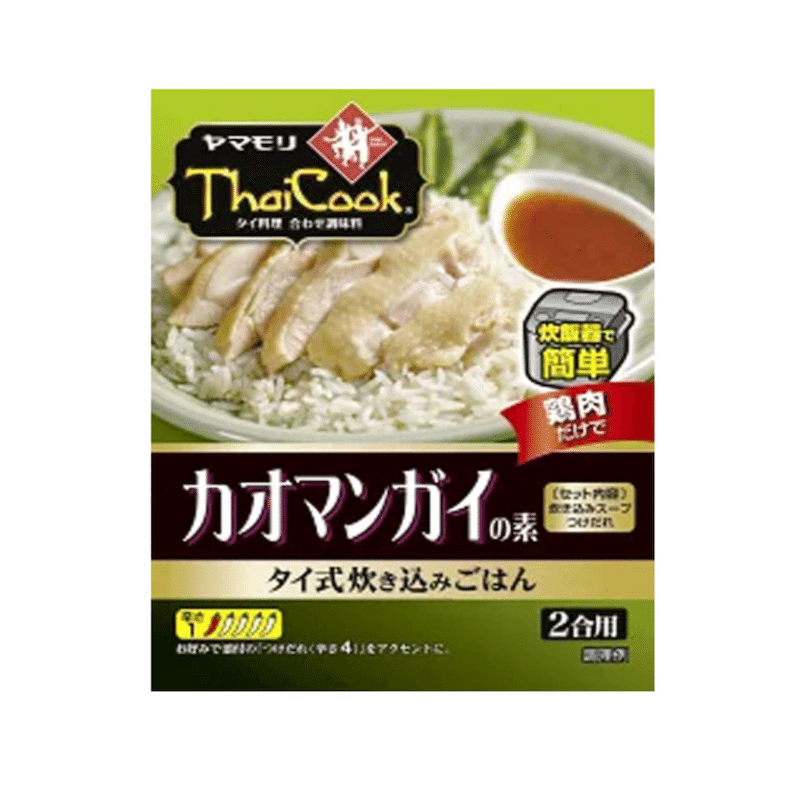 YAMAMORI Thai Steam Chicken Rice Sauce  112g 112 그램