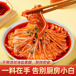 Ancient Shu flavor cold dish seasoning home cold dish spicy sauce 80 g