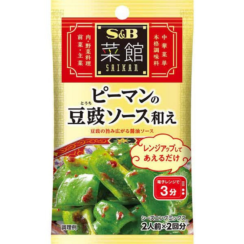 S&B 齋官 黑豆醬青椒12g（2×6g） 1 份