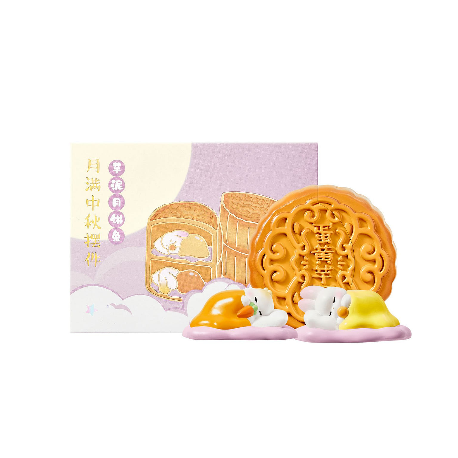 Mooncake Ornament - Taro Paste Mooncake Rabbit 1 개입