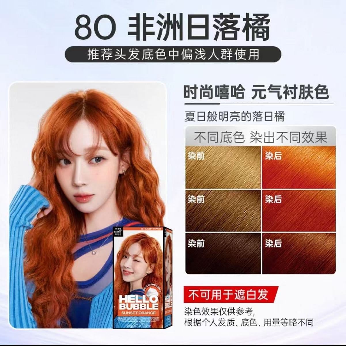South Korean Amorepacific Herbal Hair Dye#3 80 1 케이스