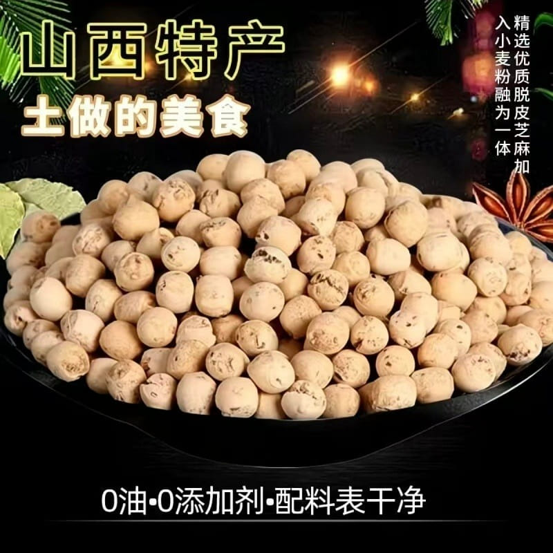 Stir fried Steamed Bun with Pepper Leaf Flavor 250 250 g