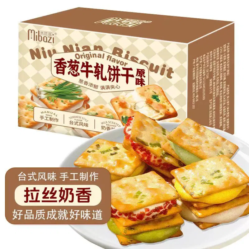240 grams of onion and beef sandwich biscuits. 240 g