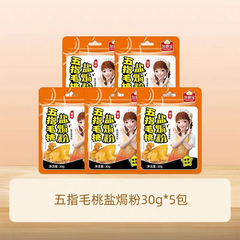 Five-fingered Peach salt-baked powder 30g*5 packs 150 g