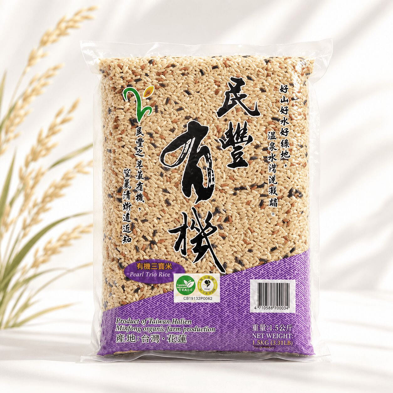 Organic Mixed Brown Rice 1 each