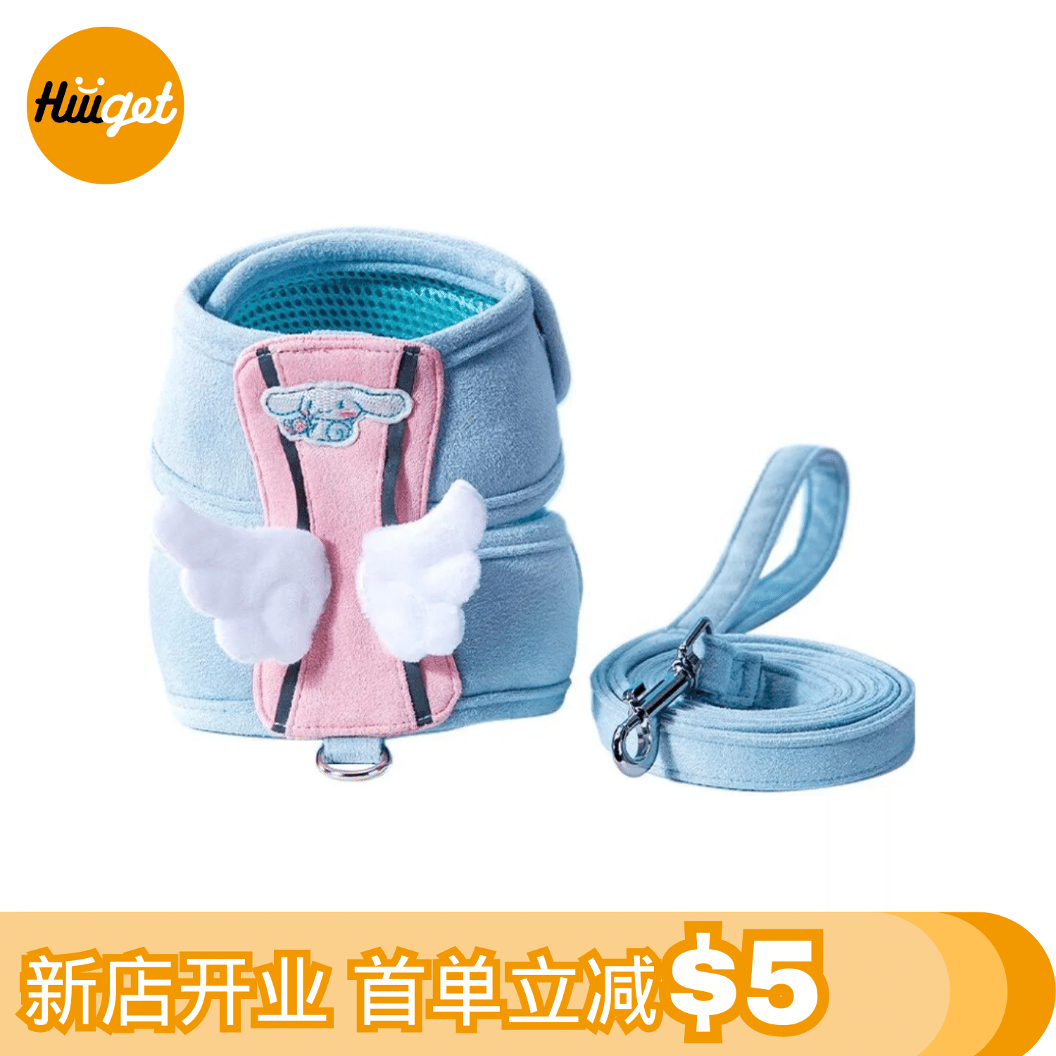 【HiiiGet】Dog Leash Vest Adjustable Anti-breakaway cinnamoroll Size L BXQYSCB-L 1 อัน