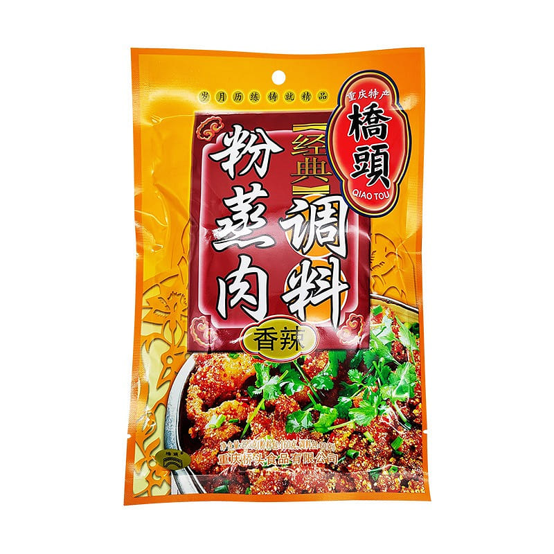 Qiaotou steamed meat seasoning spicy steamed meat powder 220 g