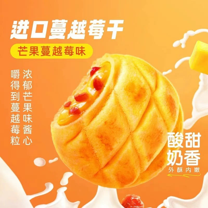 weee product zoom image