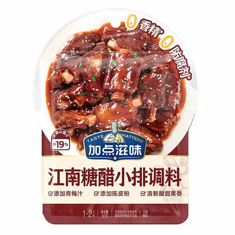 加点滋味 江南糖醋小排调料 50g*4袋 200 克