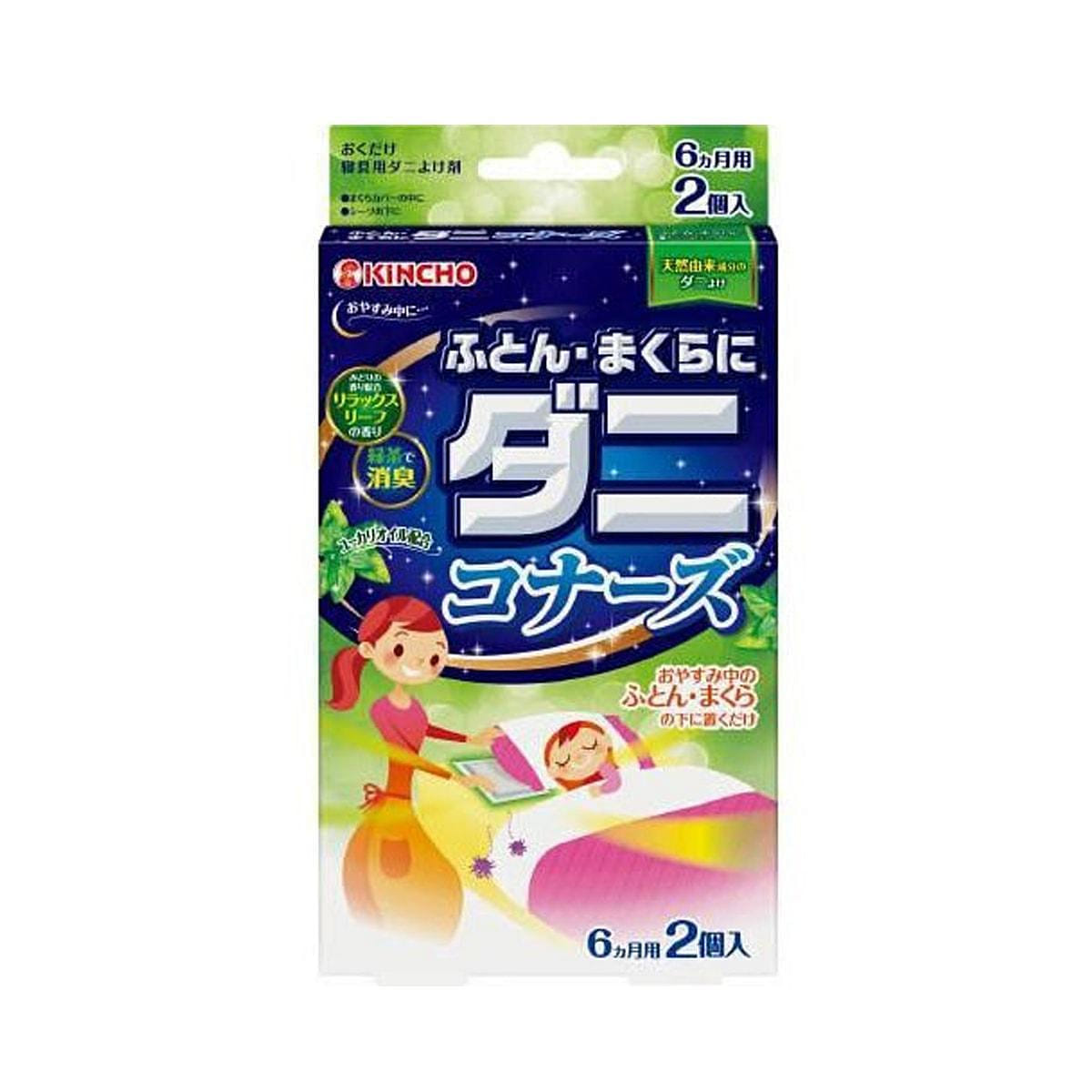 Kincho Pillow Mite Concentrate Relax Leaf Scent 1 개