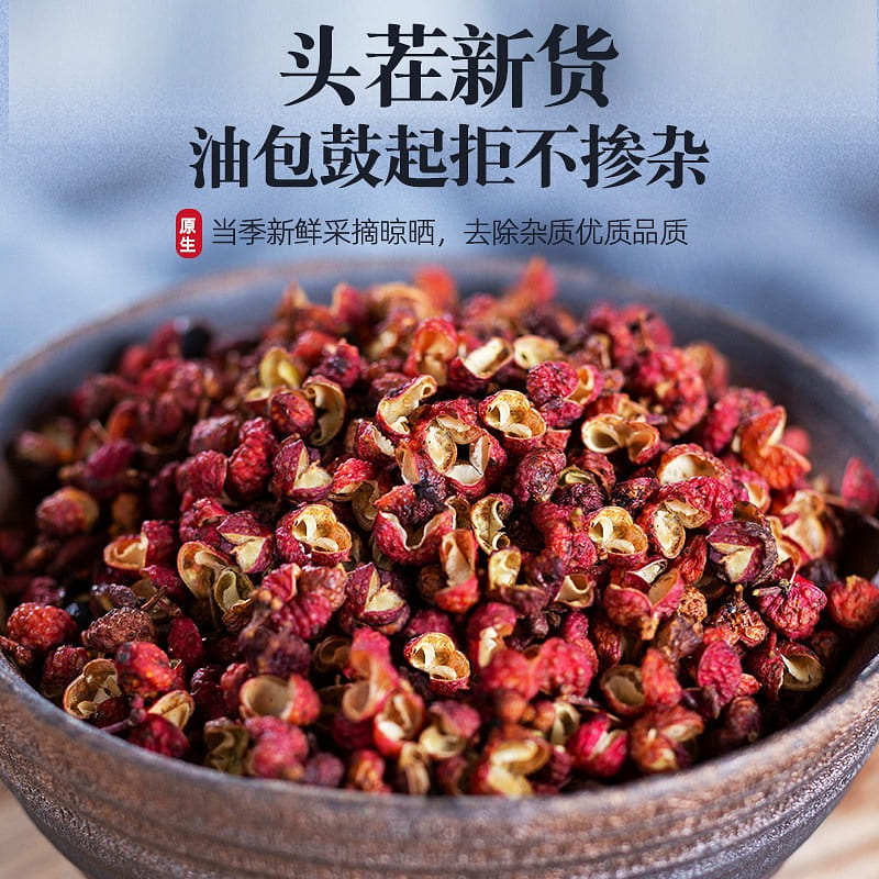Authentic Sichuan New Red Pepper Grains 100 g