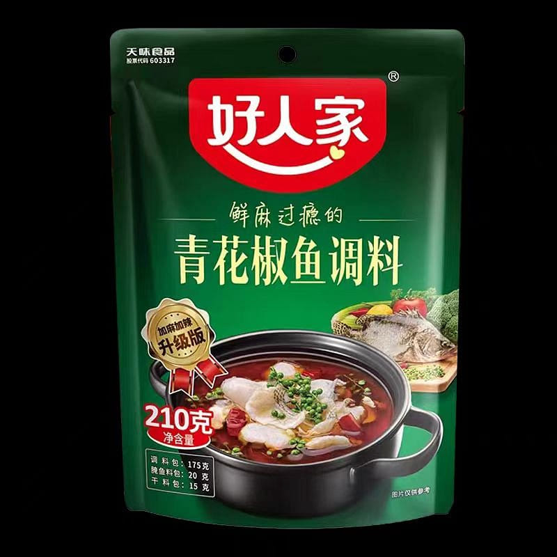 Genuine green pepper fish seasoning 210g*2 bags. 420 g