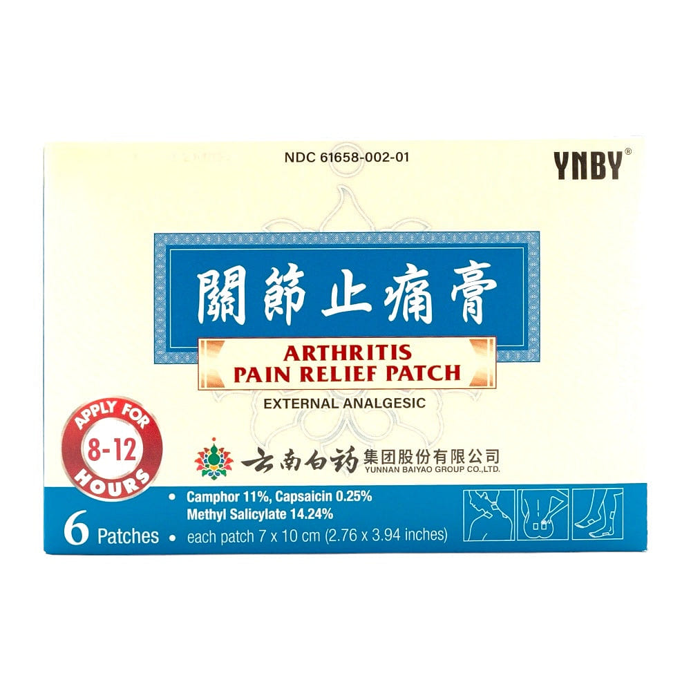 Yunnan Baiyao Arthritis Pain Relief Patch 6 Patches External Analgesic 1 ส่วน