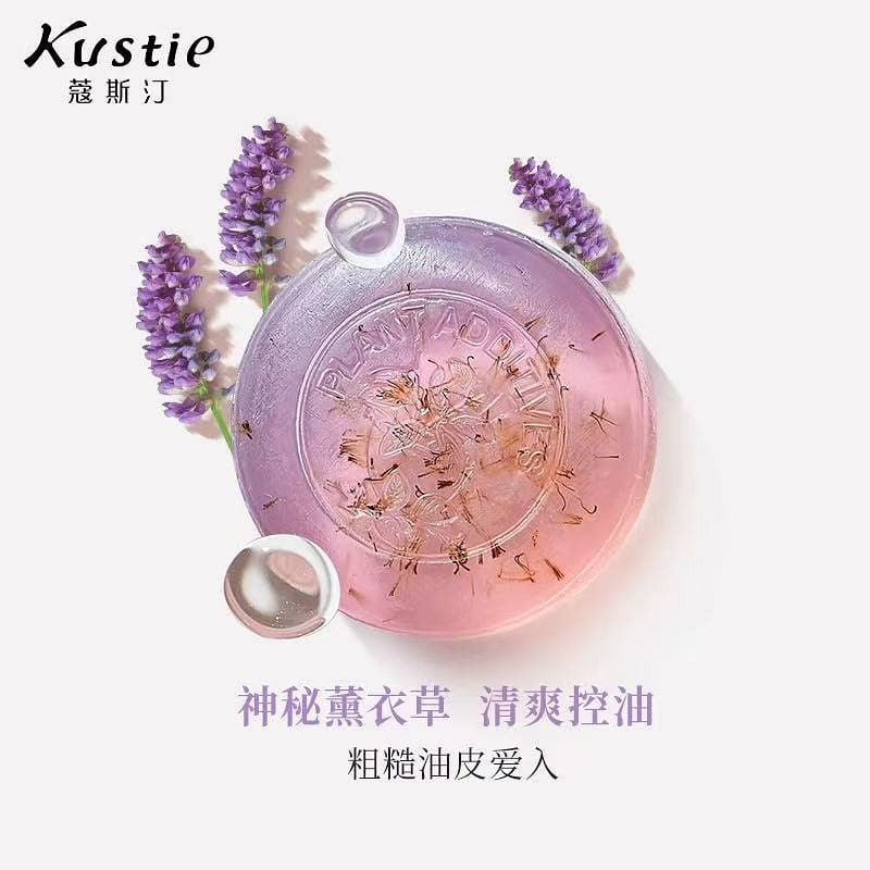 Kirsten Lavender Essential Oil Soap 100 그램