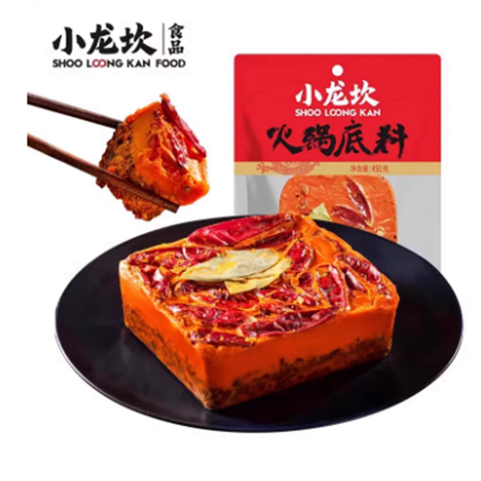 小龙坎牛油火锅底料 450 克