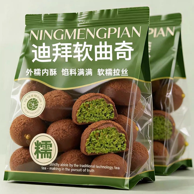 Pistachio Soft Cookies,4Boxes 4 box