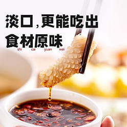 Hot pot soy sauce  seafood sushi soy sauce 150 ml