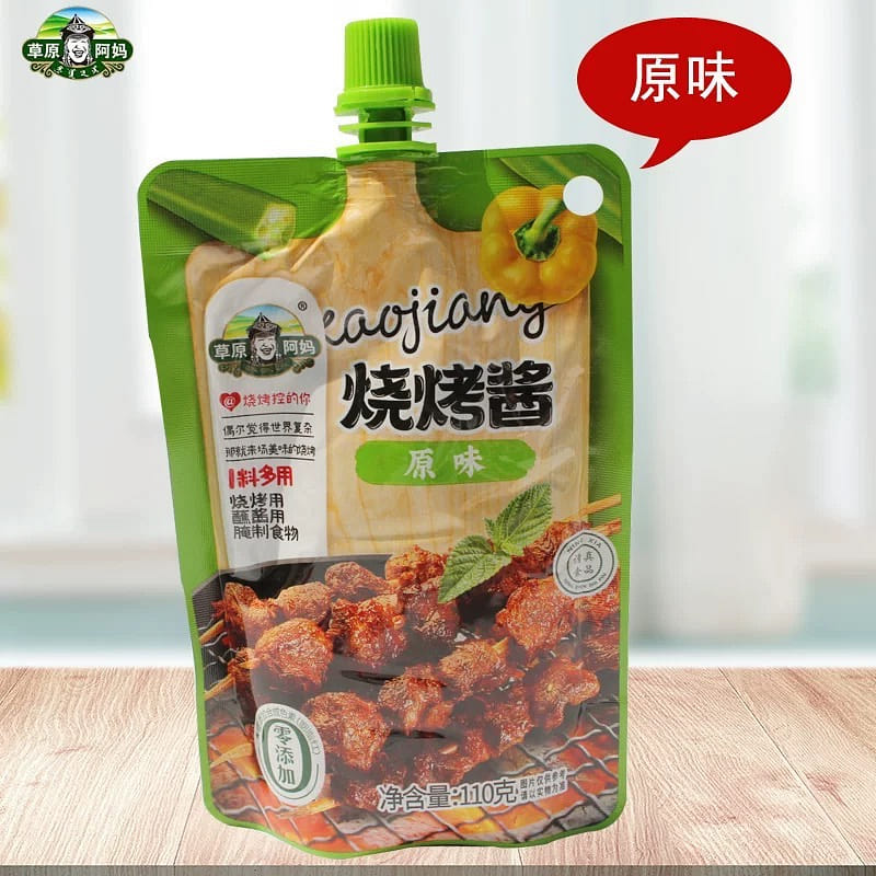 weee product zoom image