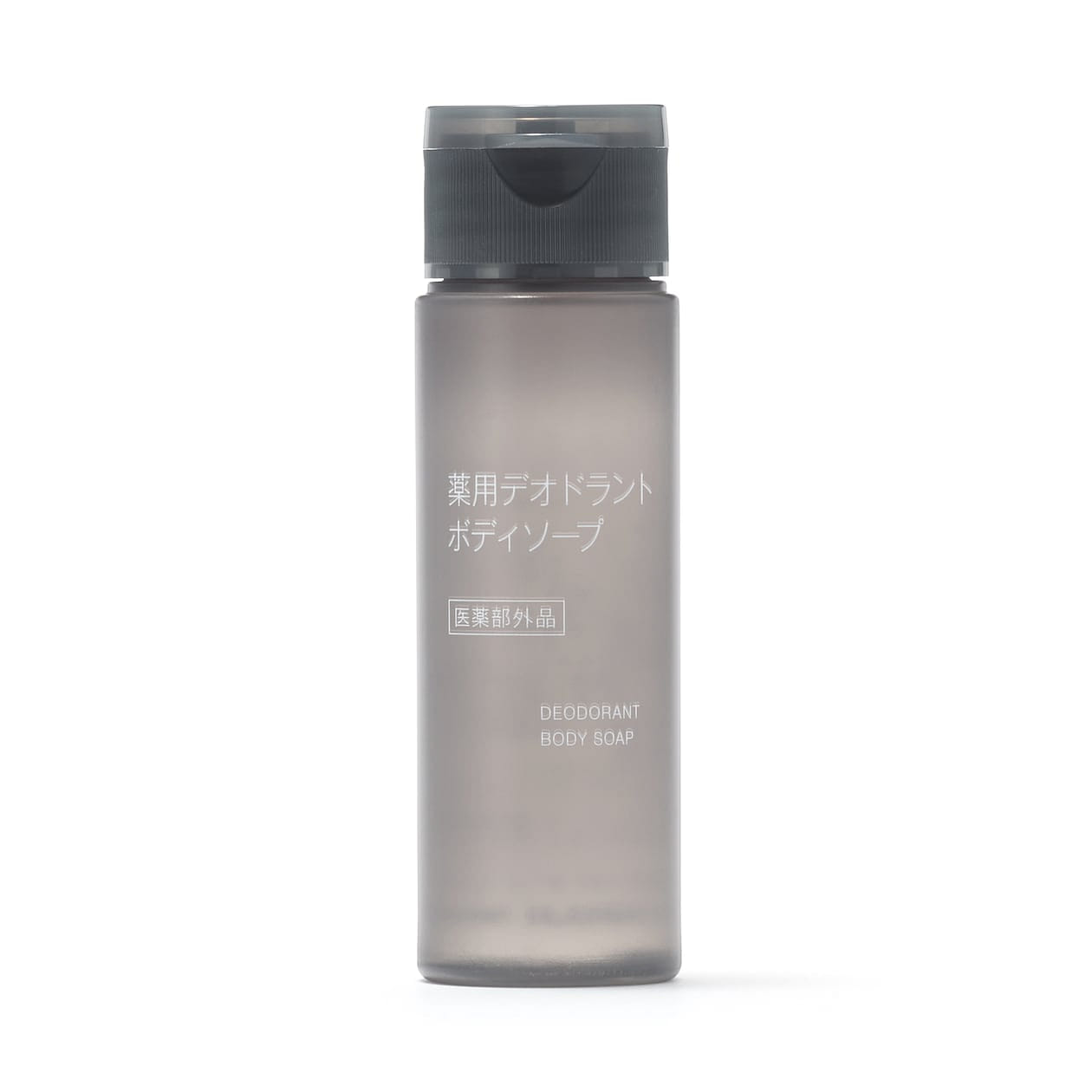 無印良品 薬用デオドラントボディソープ 50ml 1 本