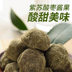 jujube paste, fruit and dried tangerine peel flavo 344 g