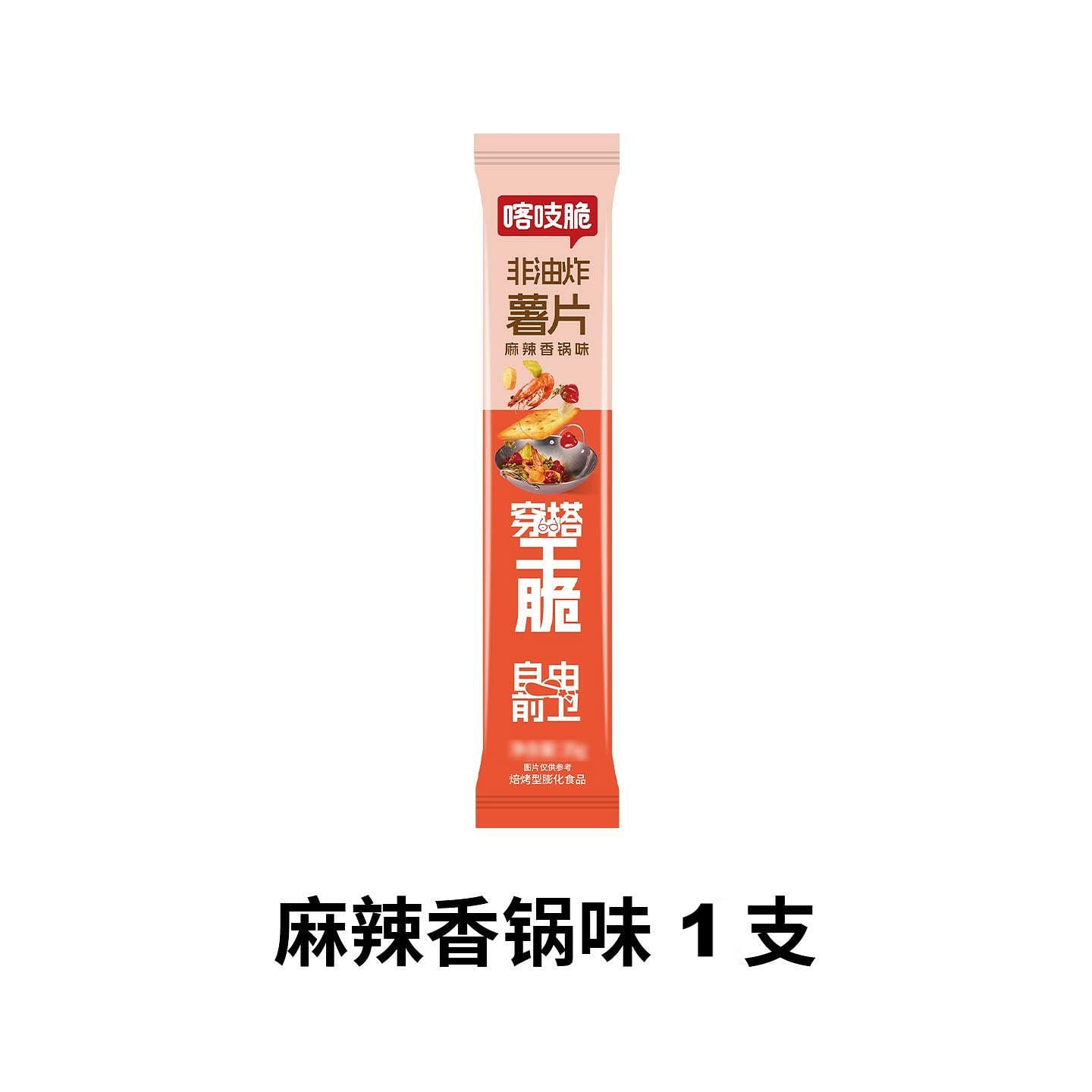ChaCha Crunchy Potato Crisps( Spicy Pot) 1pc 35 g
