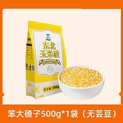 corn grits. 500 g