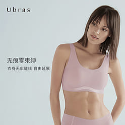 ubras 무선 무봉 조끼 브라 전면 커버 편안한 고정 패드 보라색 1야드 1 개