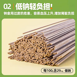 Buckwheat noodles 200g*2 bags 400 g