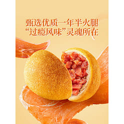 6 Pan Xiangji Cloud Leg Mooncake No outer box 300 g