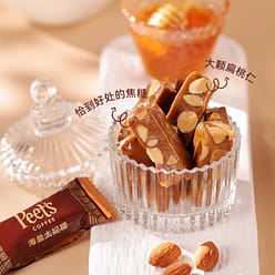 Coffee Sea salt Toffee 315g*1 can 315 g