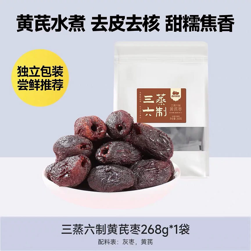 weee product zoom image