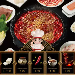 Haidilao hot pot base Mellow butter 220g*3 660 g