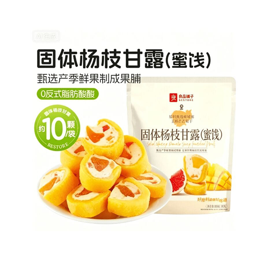 88g*1 bag of candied poplar nectar 88 g