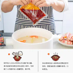 Authentic Haidilao butter hot pot base *1 bag 150 g