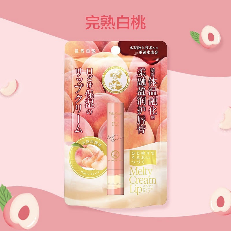 Mentholatum Peach Lip Balm 3.3g 3.3 g