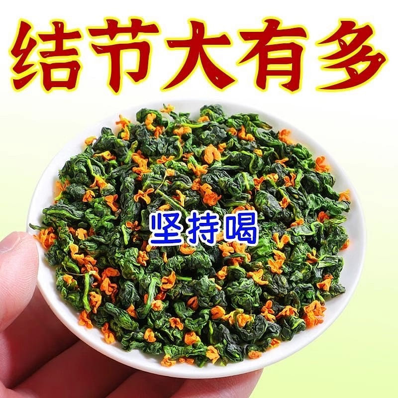 Old Ancient Formula Dandelion Xia Kui Cao 30 bags/ 1 케이스