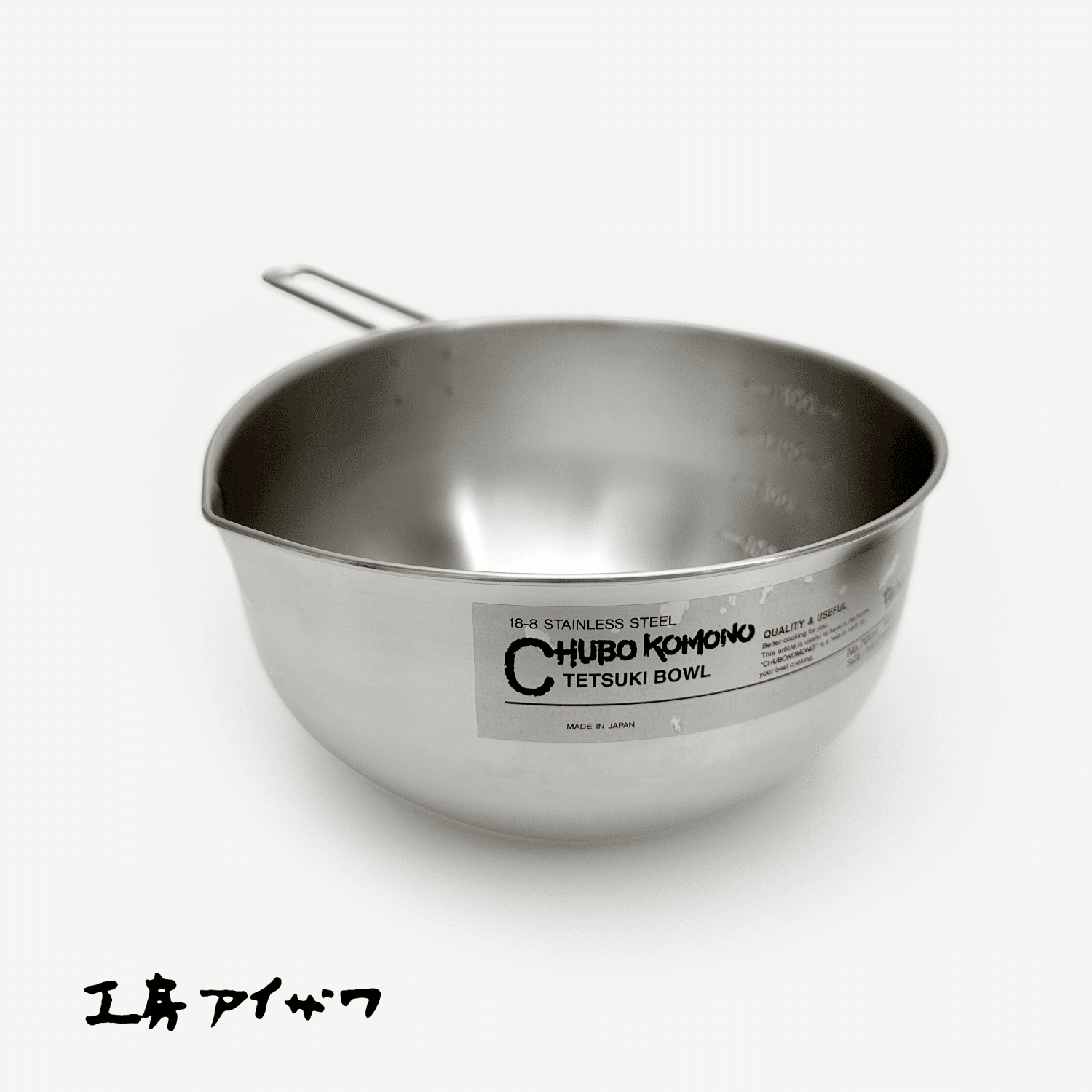 아이자와공방 손잡이 믹싱볼 - 1800 cc 1 개