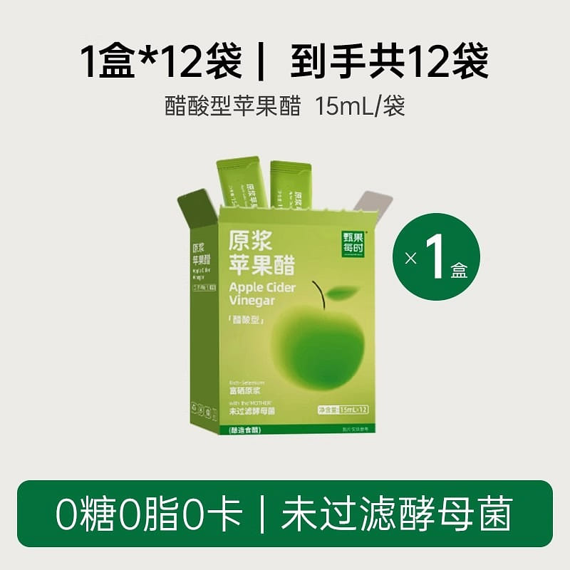 Apple cider vinegar sugar-free pure Shanxi seleniu 180 มิลลิลิตร