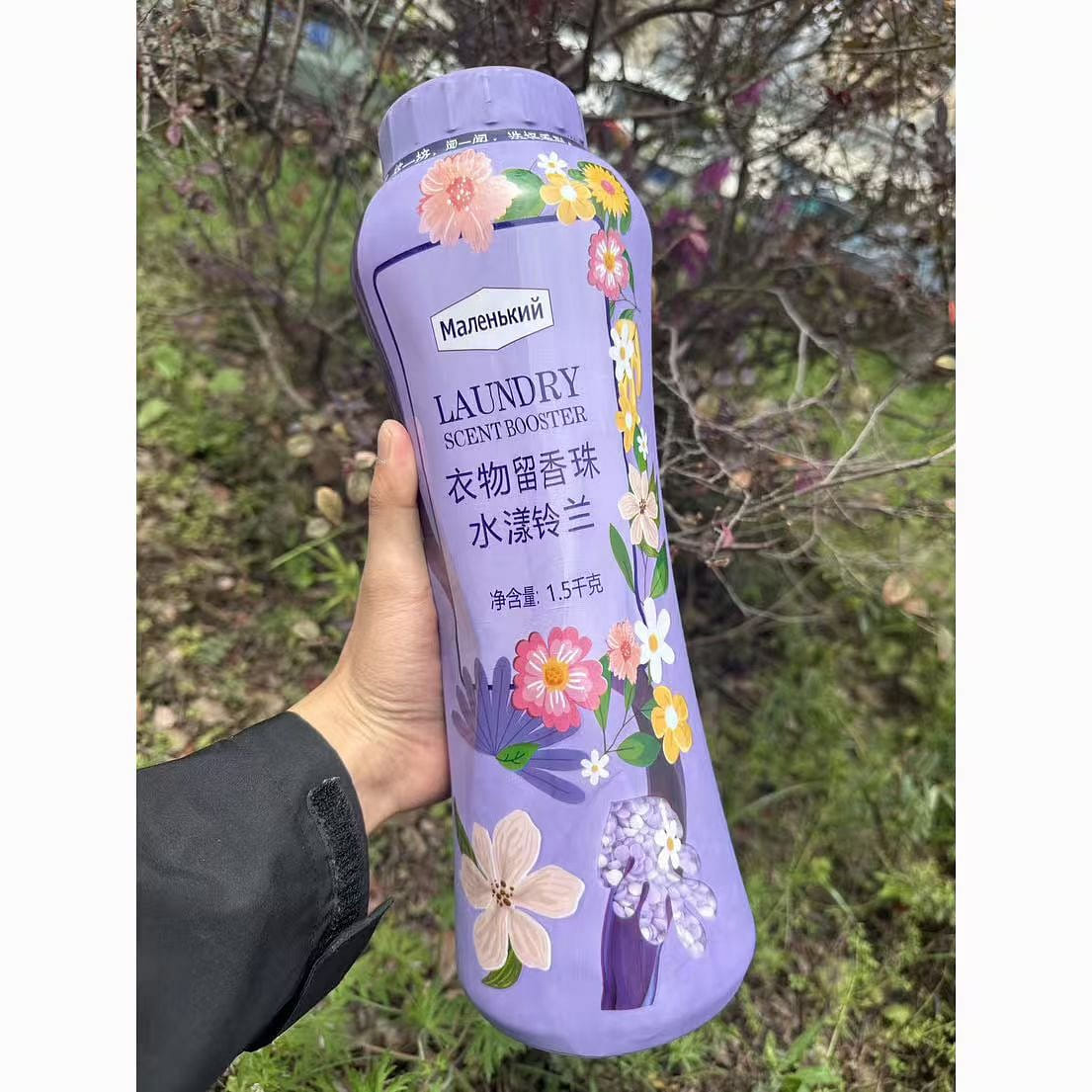 Extra large bottle of fragrance beads 1500 그램
