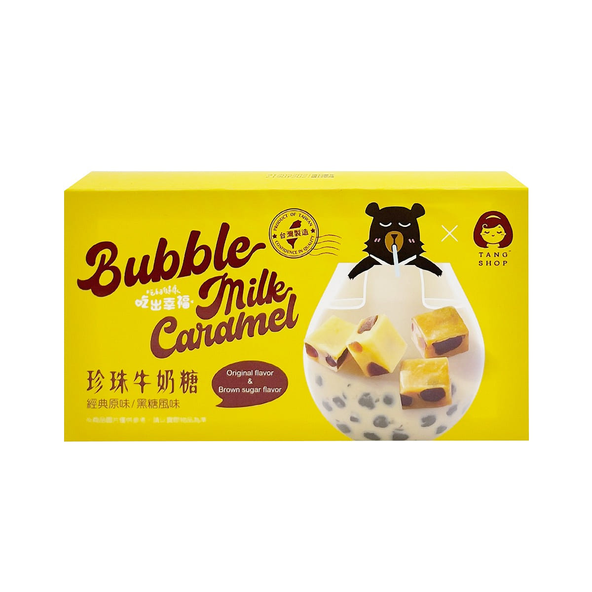 TANG SHOP Bubble Milk Caramel Mini Gift Box(Original /Brown Sugar Flavor) 120 그램