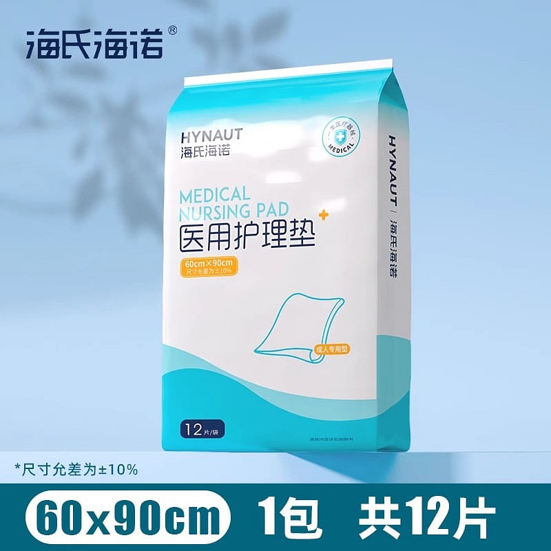 Haishi Hainuo maternity maternity pads 12 pieces p 1 개