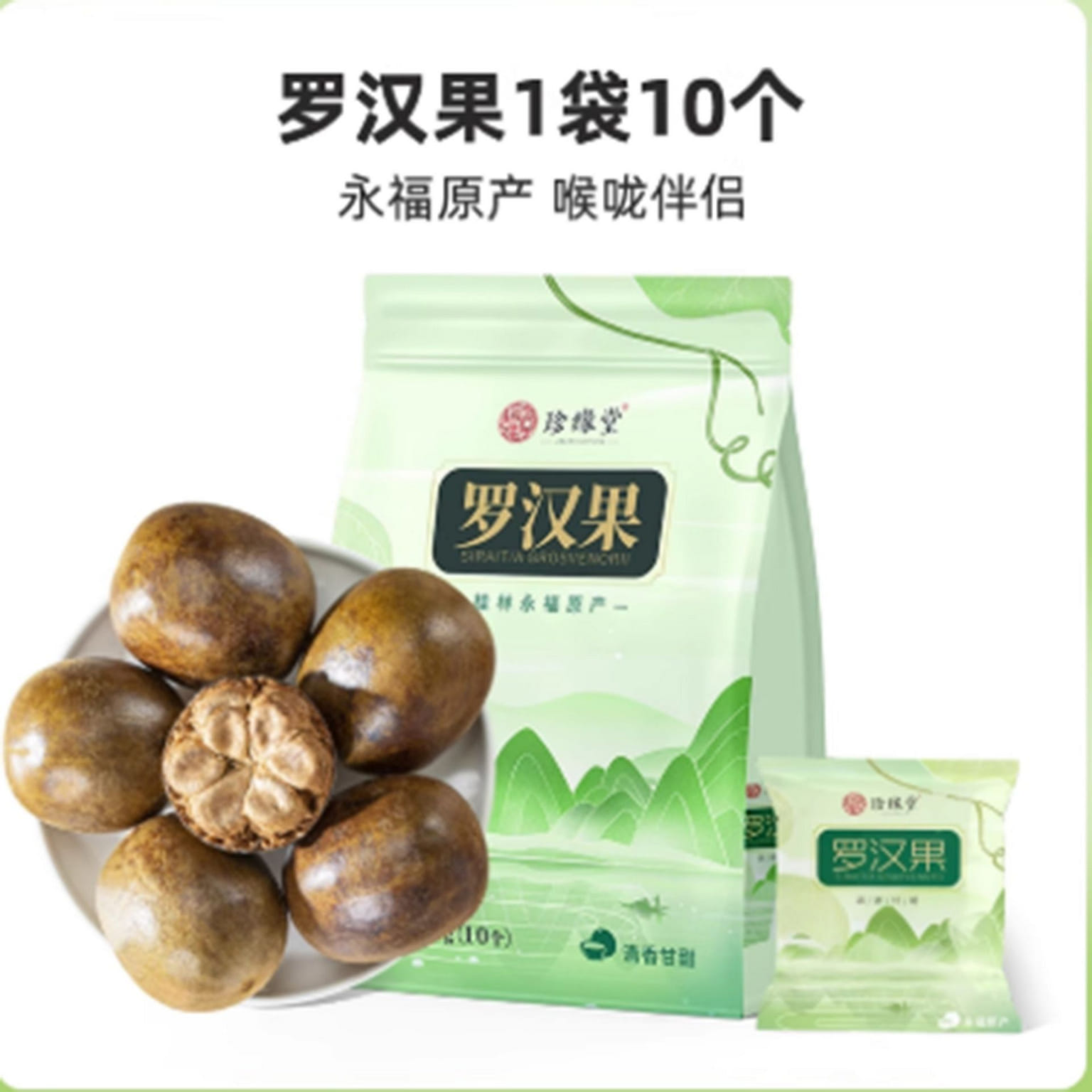 Luo Han Guo 150 g