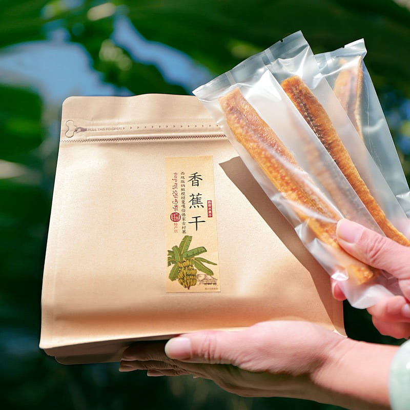 Xishuangbanna Dried Banana 200g Nothing added 200 g