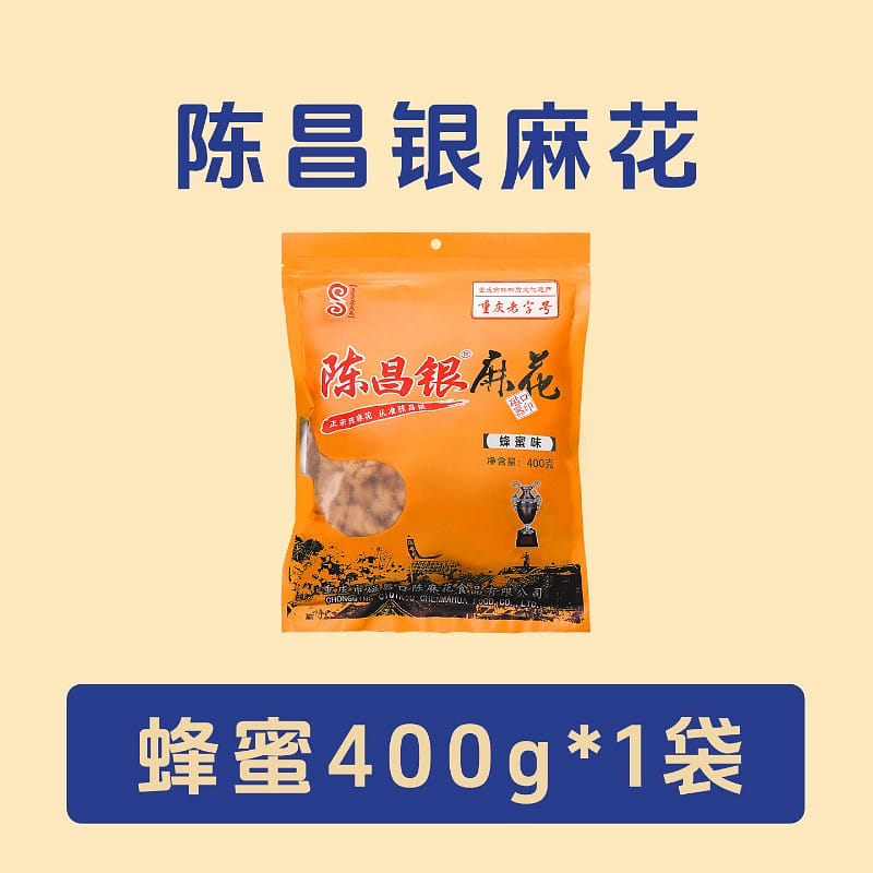Fried Dough Twists honey flavor 400g 400 g