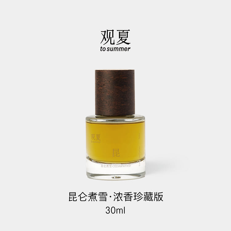 观夏昆仑煮雪·浓香珍藏版30 毫升- Weee!