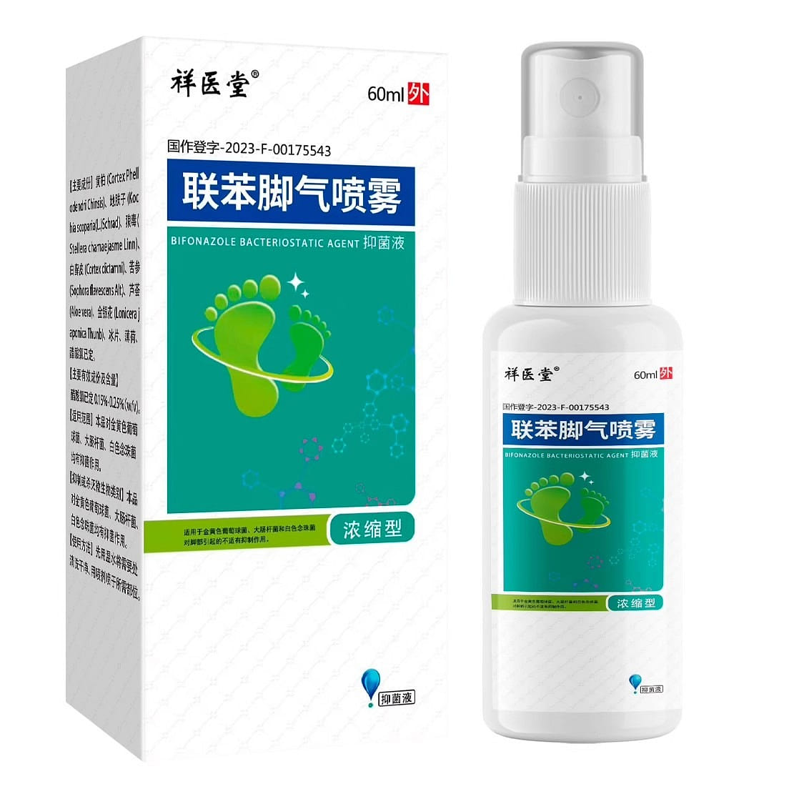 Bifonazole spray 60ml spray athlete's foot foot od 60 밀리리터