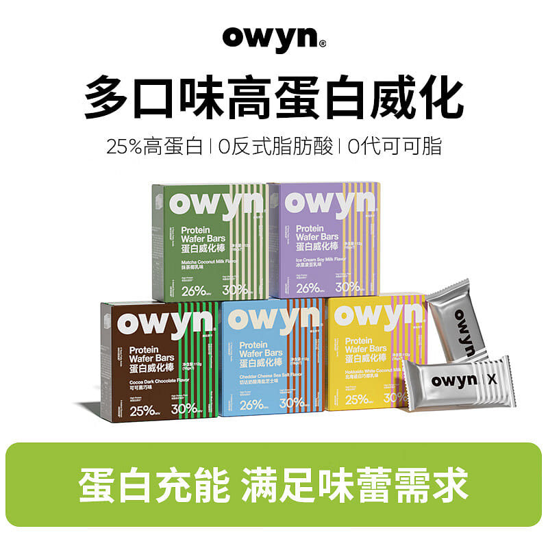 weee product zoom image