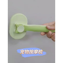 宠物按摩梳子 去浮毛 梳毛专用 宠物毛清理器 1 把