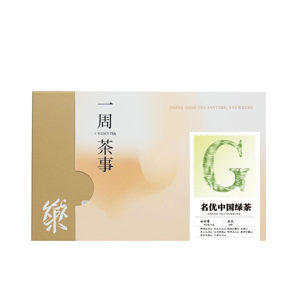 Lapsangstore 10 Famous Chinese Green Tea Sampler G 31.5 g