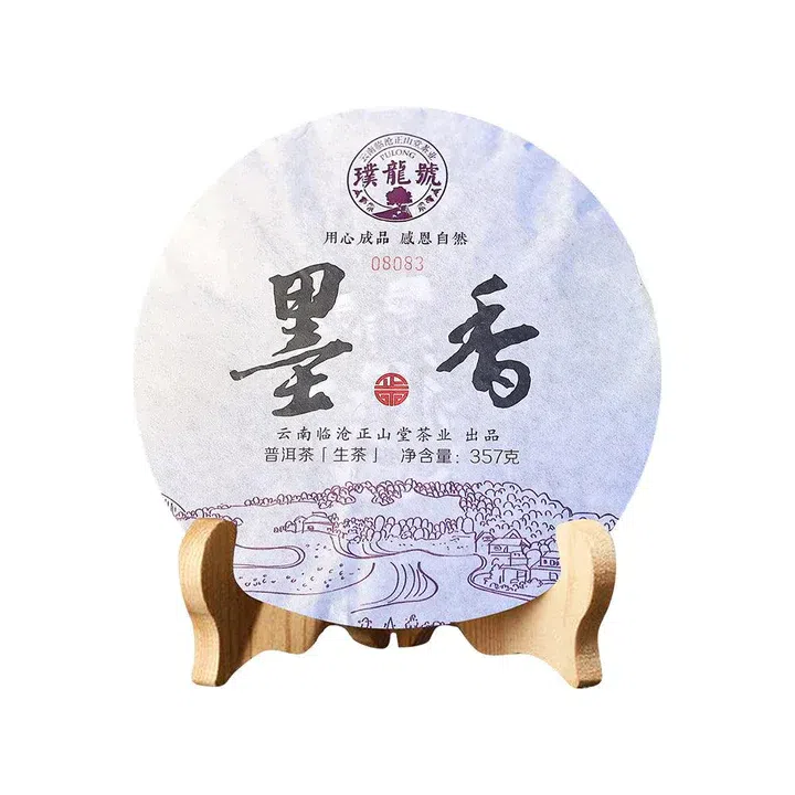 PuLongHao Yunnan MoXiang Raw Puer Tea Cake 357 그램